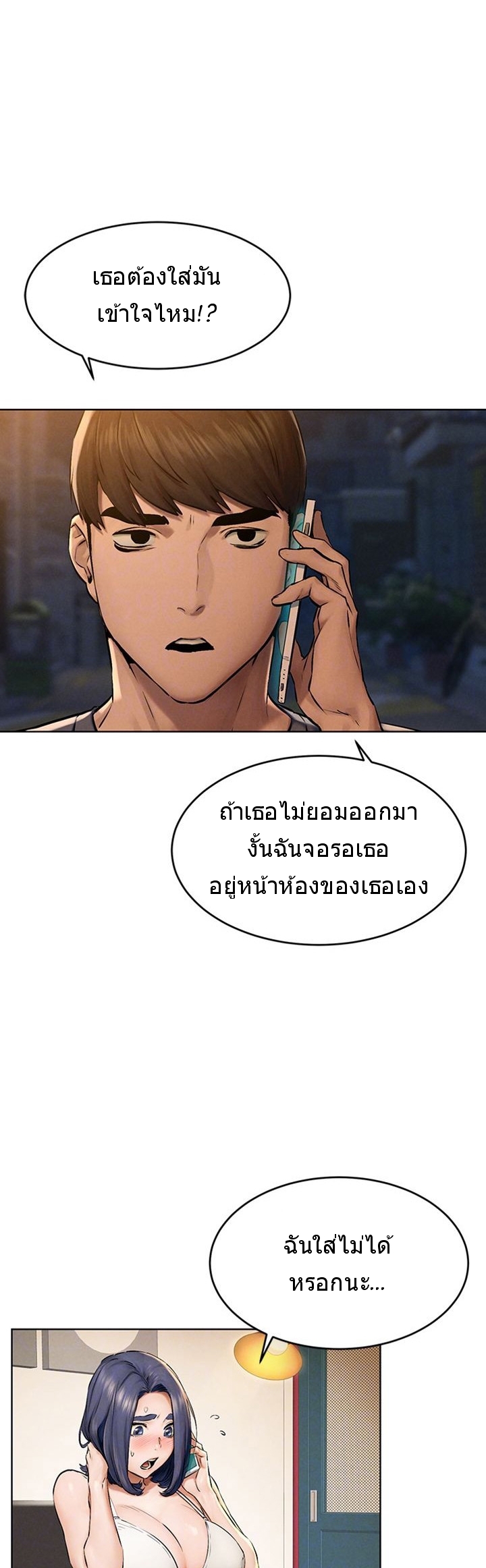 อ่านมังงะ